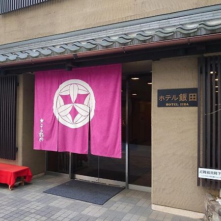 Hotel Iida Kyoto Exterior foto