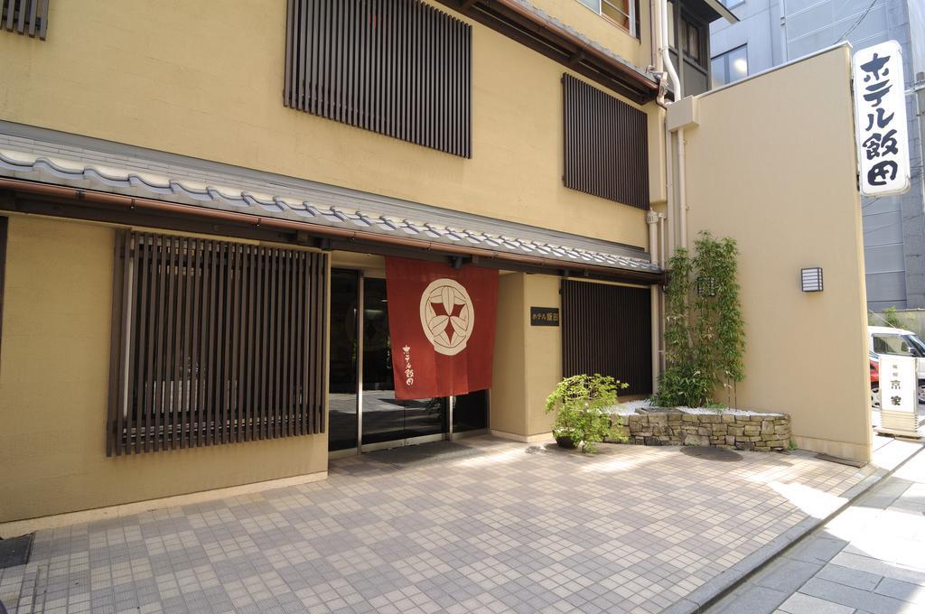 Hotel Iida Kyoto Exterior foto